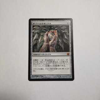MTG ミラディンの傷跡 オパールのモックス 日本語 MTG ミラディンの