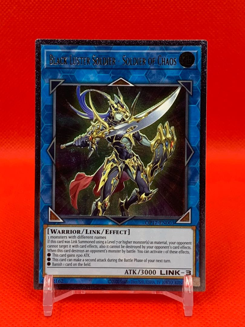 値下げ】遊戯王 カオス・ソルジャー レリーフ カオスソルジャー