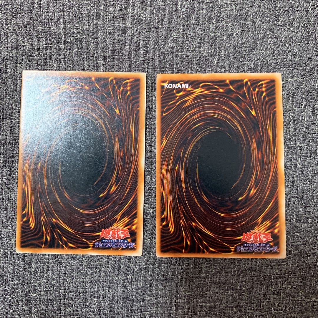 遊戯王 メテオ・ドラゴン 初期 ウルトラレア 良品 2枚セット 2枚の通販