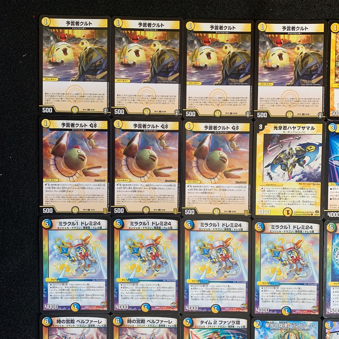 デュエマ No.362 ガチ構築 成長ミラダンテ デッキ40枚 30枚の通販