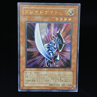 遊戯王 ブレイドナイト レリーフ 2期 ARS PSA 遊戯王 ブレイドナイト