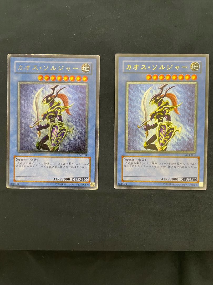 カオス・ソルジャー レリーフ 黄金騎士 1枚の通販 よもぎ（564090145