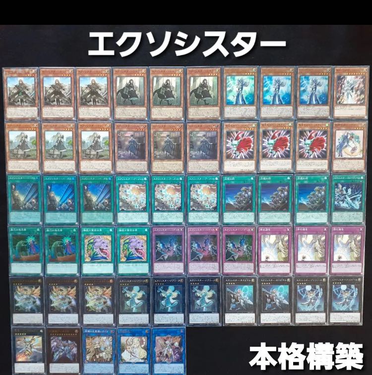 大会仕様構築】遊戯王 構築済みデッキ 58枚 春化精 アダマシア 本格