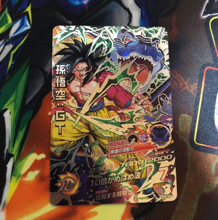 ぬ*め様 孫悟空gt hj3-sec2 psa10 ぬ*め様 孫悟空gt hj3-sec2 psa10 ぬ