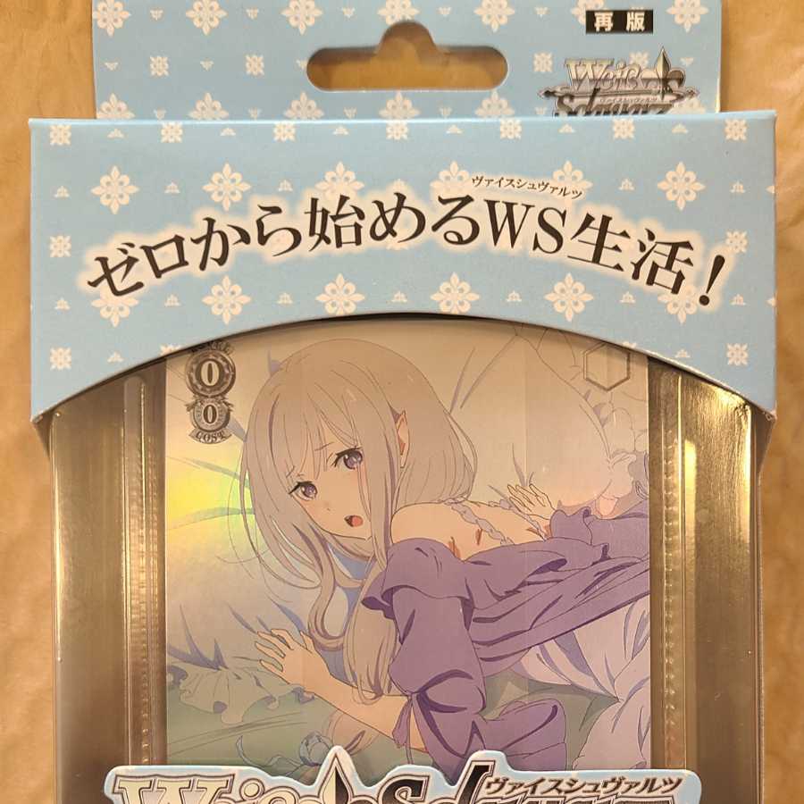 ヴァイスシュヴァルツ リゼロ デッキ カード まとめ売り エミリア レム