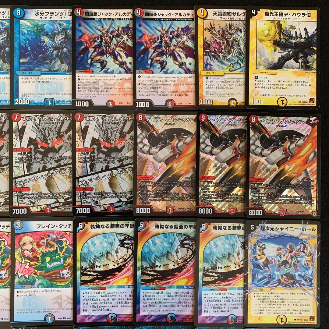 高レート デュエルマスターズ デッキ 40枚 ハイランダーボルコン