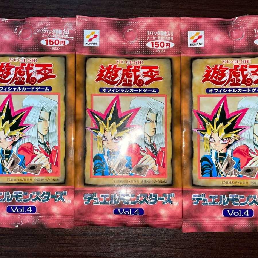 超希少】 遊戯王 vol.4 未開封ボックス 初期 新品 遊戯 ペガサス 超