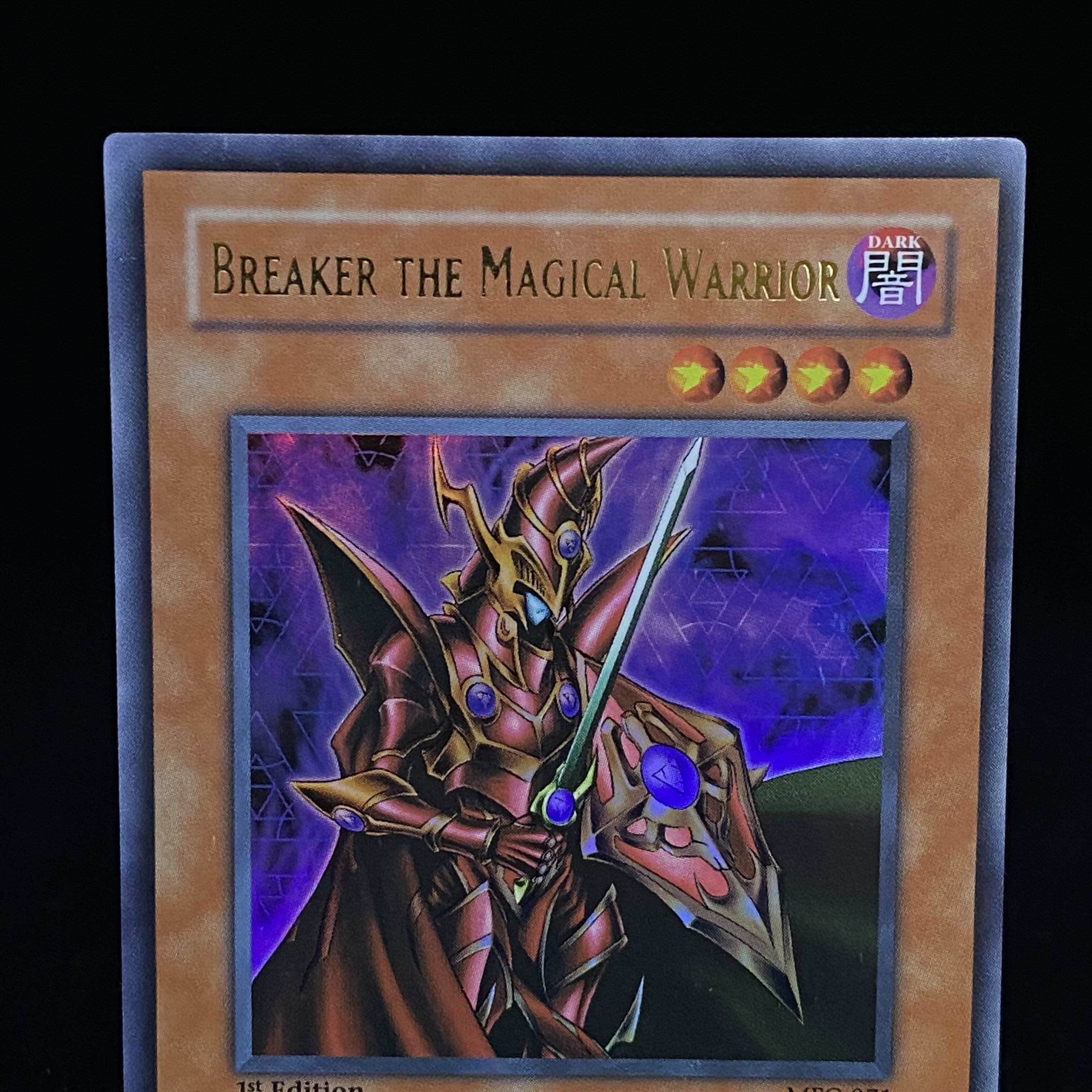 魔導戦士 ブレイカー 旧アジア版 ウルトラレア 亜 MFC 1枚の通販 土日