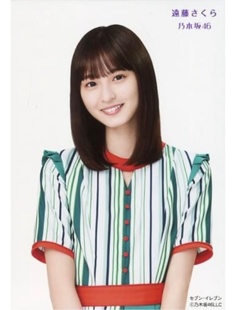 乃木坂46 遠藤さくら生写真57枚