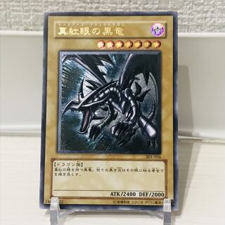 レッドアイズ レリーフ」の激安通販 | magi