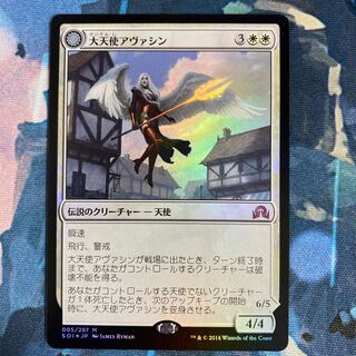 mtg 堕天使 第7版 foil 日本語