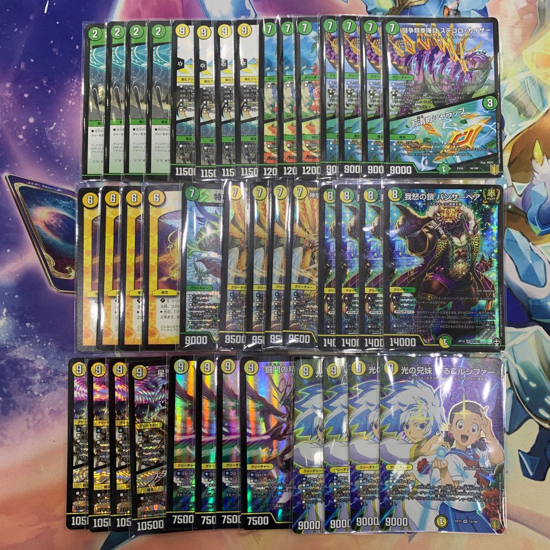 デュエルマスターズ 巨大天門 デッキ販売 デュエルマスターズ 巨大天門