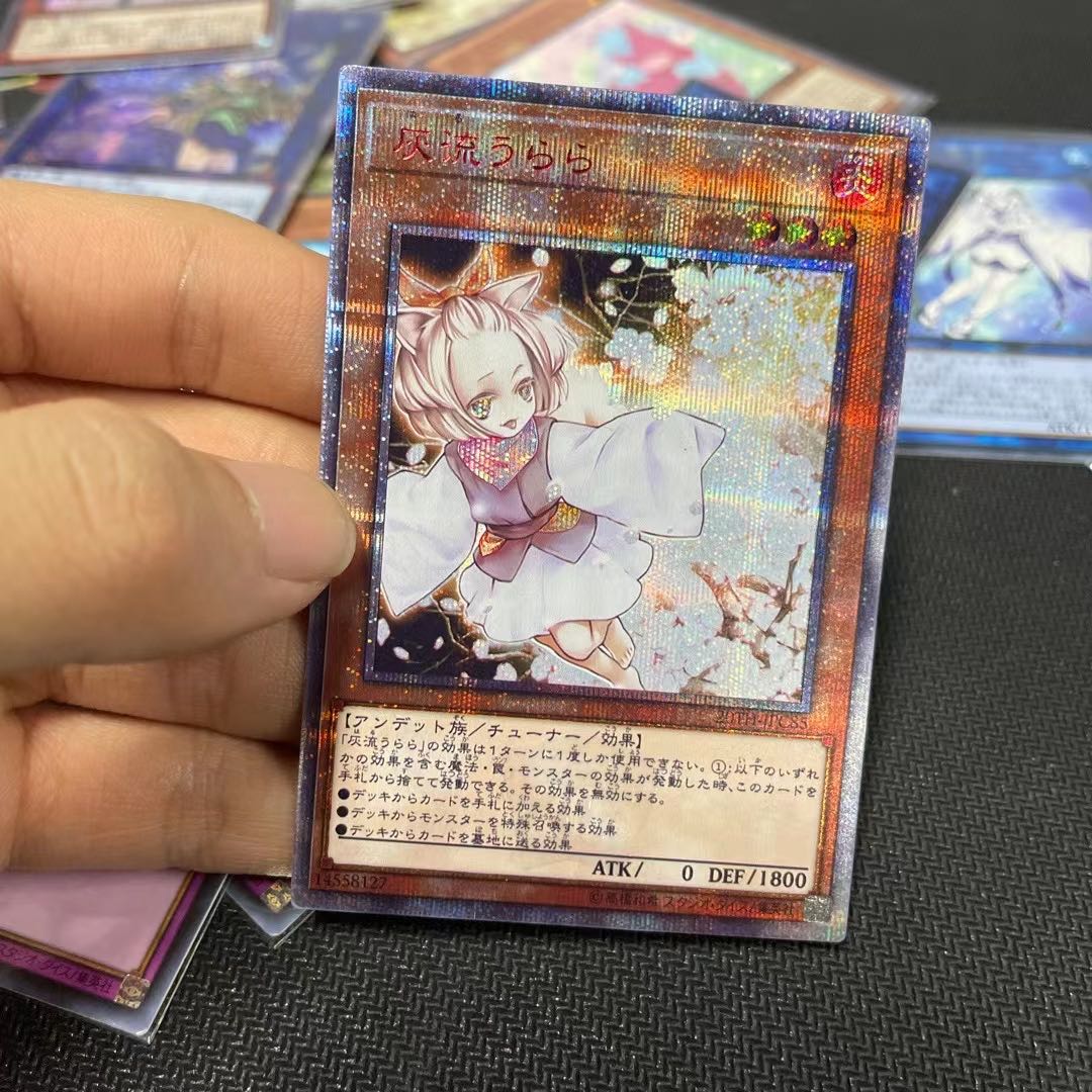 遊戯王 20thシークレット 灰流うらら はるうらら シクうらら 灰流