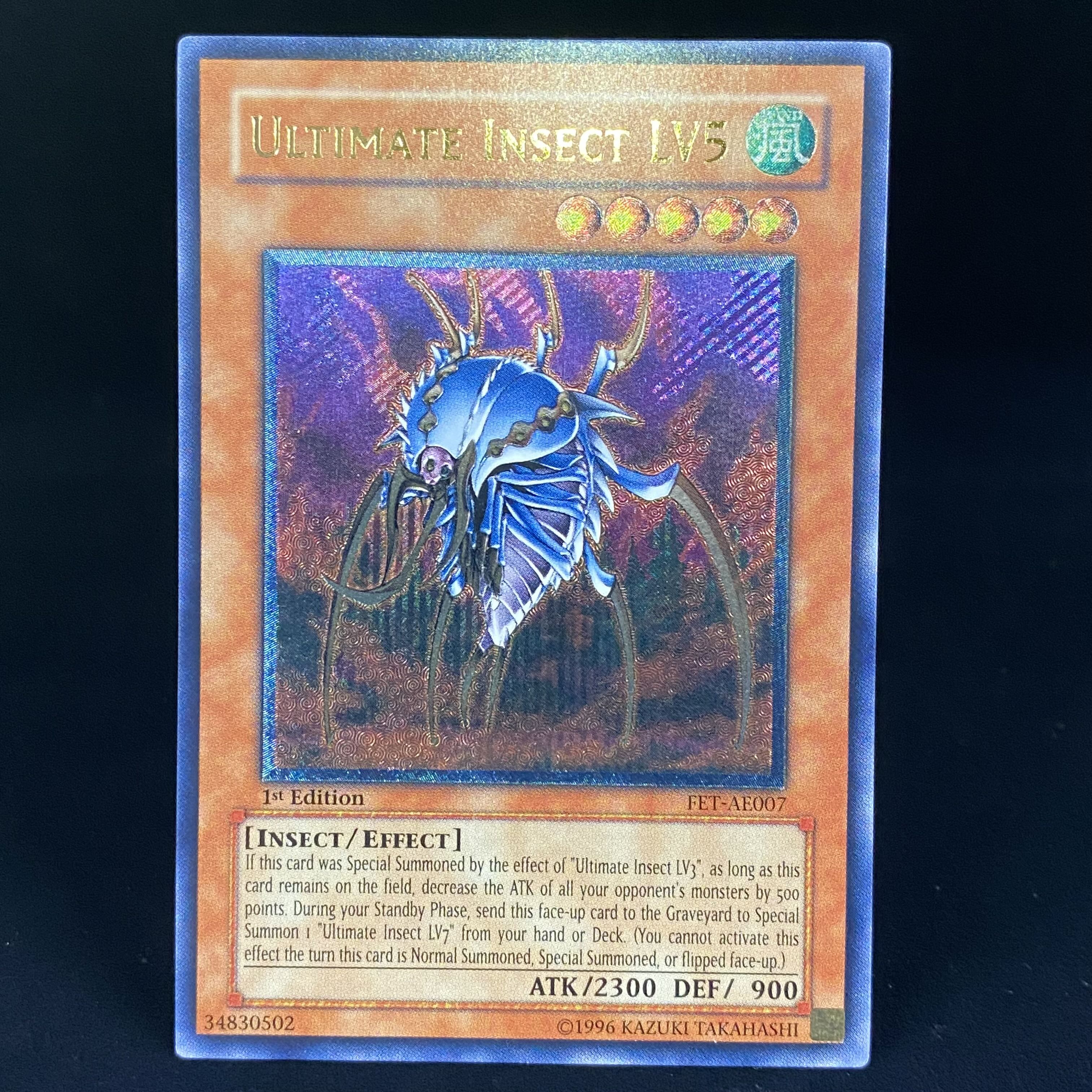 遊戯王 アルティメットインセクトLV5 旧アジア版 レリーフ PSA9 【公式
