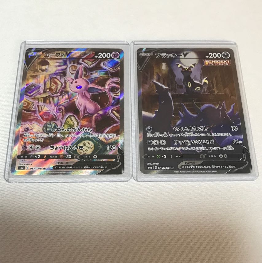 ブイズV SA コンプリートセット 1枚の通販 ねおねねおに（523906741