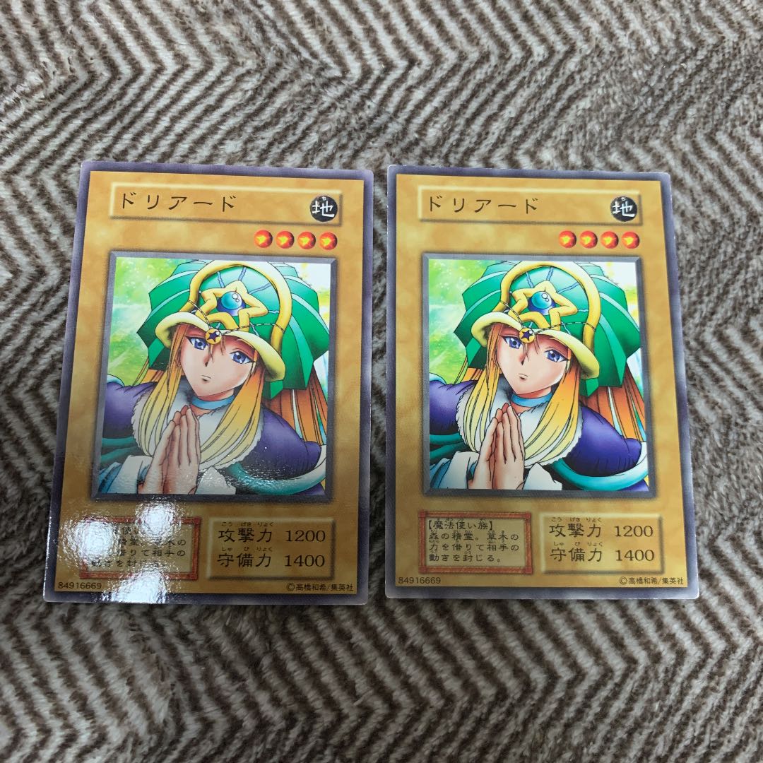 ドリアード PSA9 遊戯王 初期ブースター3 Doriado 遊戯王]ドリアード