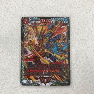 モルトnext プロモ 2枚 モルトnext プロモ 2枚 モルトnext プロモ 2枚