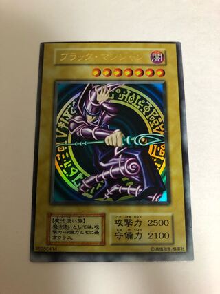 大セール エラー ネームズレ トゥーンマーメイド ウルトラレア 初期 大