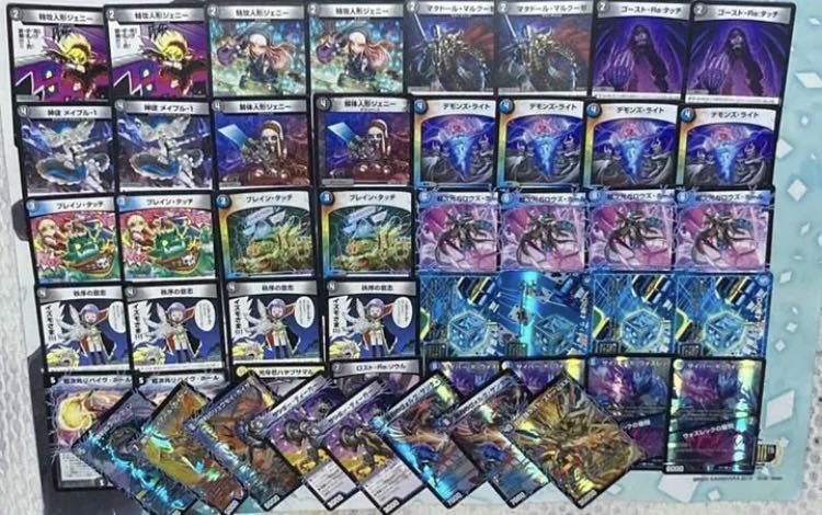 青黒ハンデス デュエマ デュエマ 青黒ハンデス デッキ販売 秩序の意志