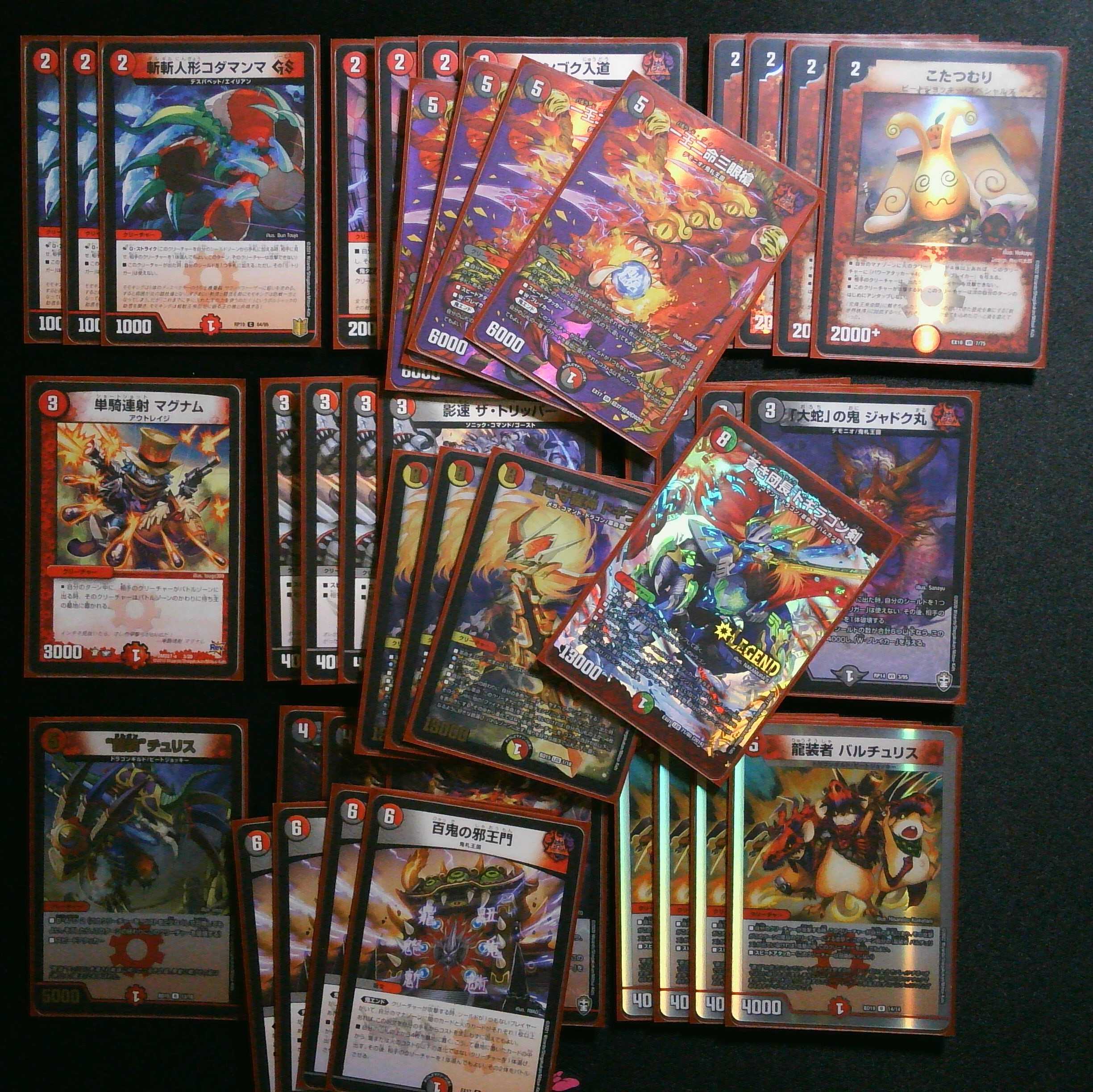 専用出品 2025/2/10まで】 赤黒邪王門 デッキ40枚＋調整パーツ46枚