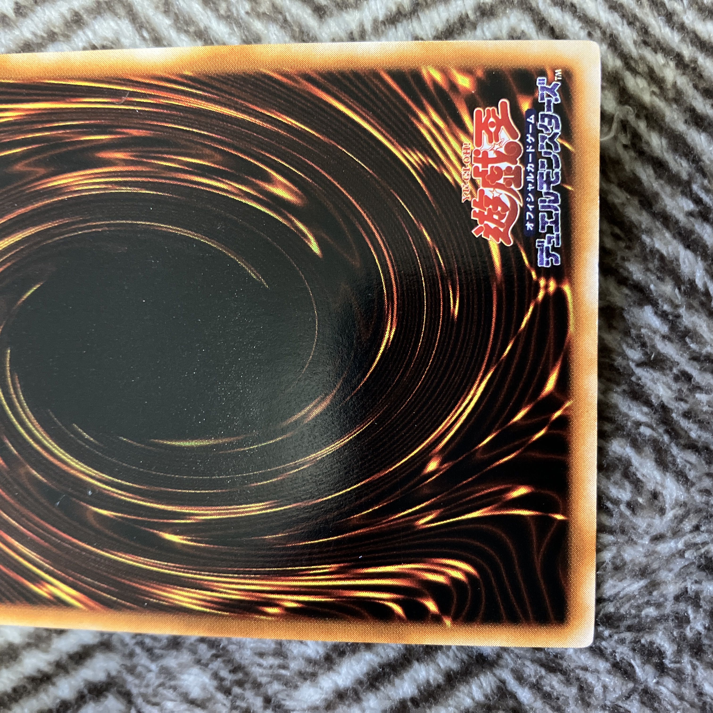 閲覧感謝希少初期遊戯王絶版竜騎士ガイア旧レリーフ美品プレイ用 閲覧