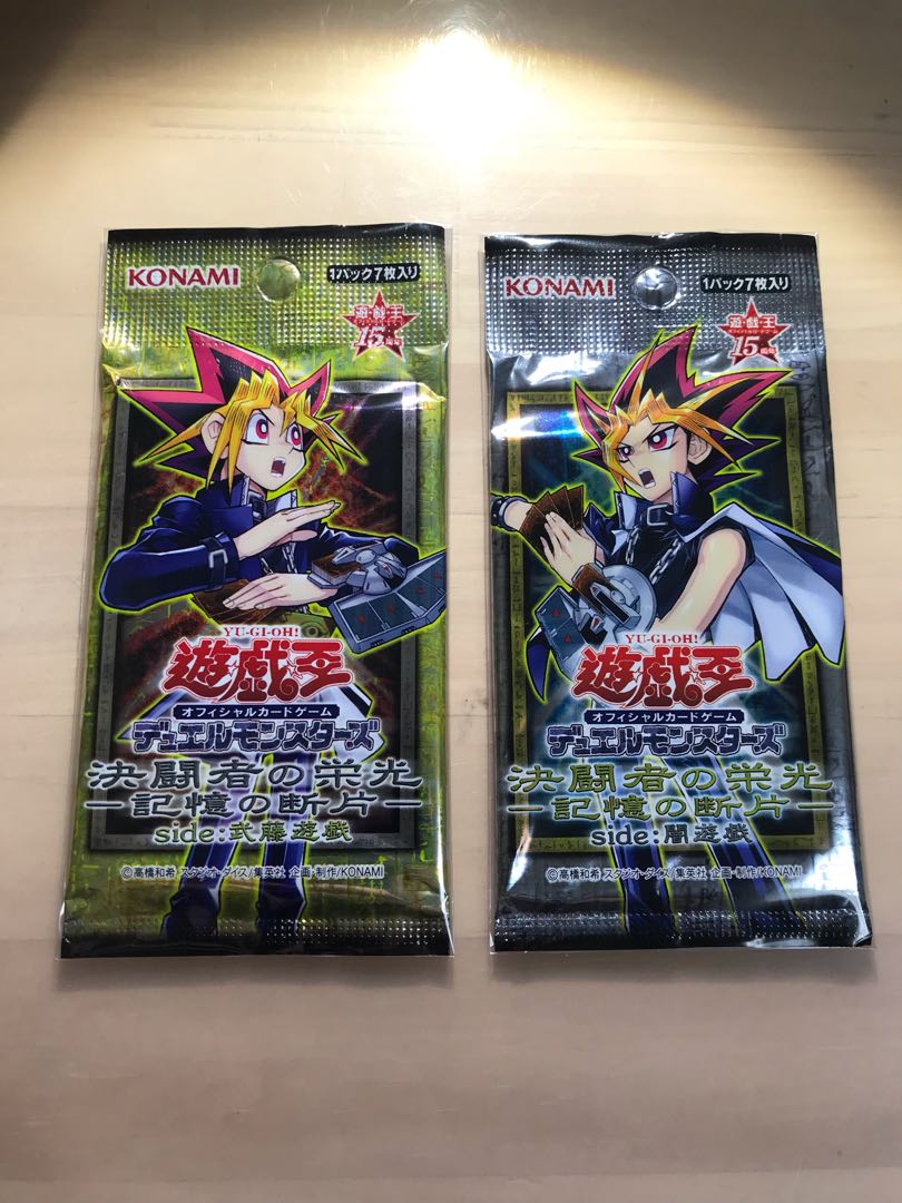 遊戯王 決闘者の栄光‐記憶の断片‐side武藤遊戯‐未開封