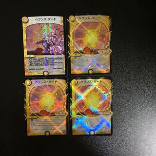 ヘブンズ・ゲート プロモ ママ天門 ヘブンズゲート プロモ ママ天門