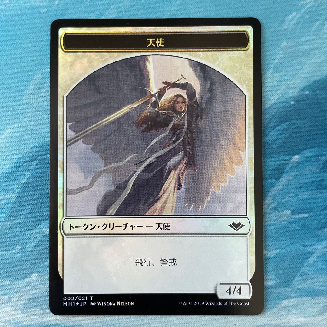 すべそれトークン(天使)【拡張枠】2枚セット すべそれ トークン」の