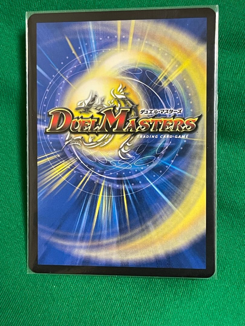 デュエルマスターズ Treasure Cruise プロモ 七福神の宝船巡り