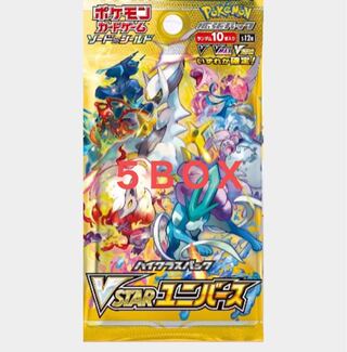 ポケモンカードゲーム 7box まとめて ポケモンカードゲーム 7box