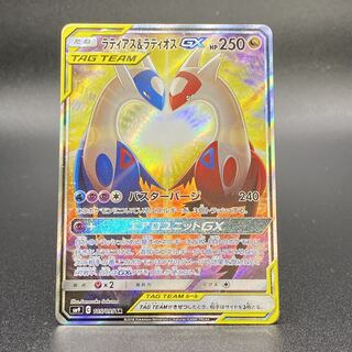 大特価 タッグチーム ラティオス＆ラティアスGX SA【ポケモンカード