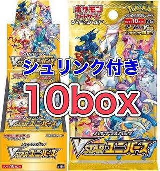 シュリンク付き ポケモンカード V STAR ユニバース 10boxの通販 s.y