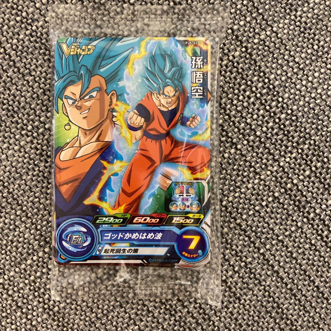 ドラゴンボールヒーローズプロモ 1枚の通販 もりす（1098862328） | magi