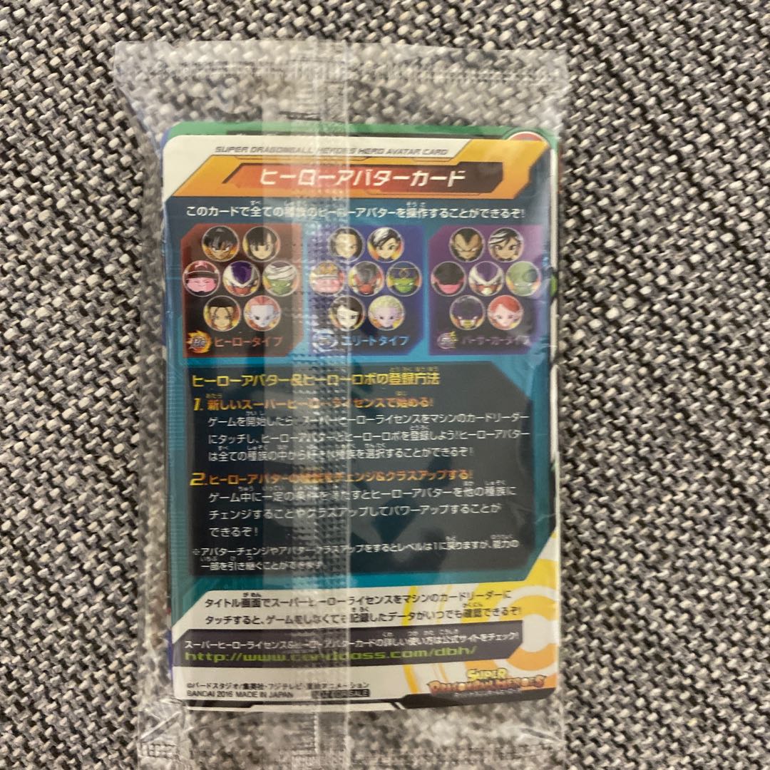 ドラゴンボールヒーローズプロモ 1枚の通販 もりす（1098862328） | magi