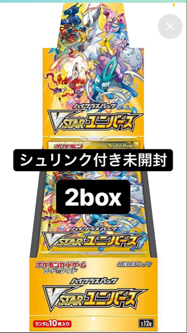 ポケモンカード VSTARユニバース 6BOX シュリンク付き ポケモンカード