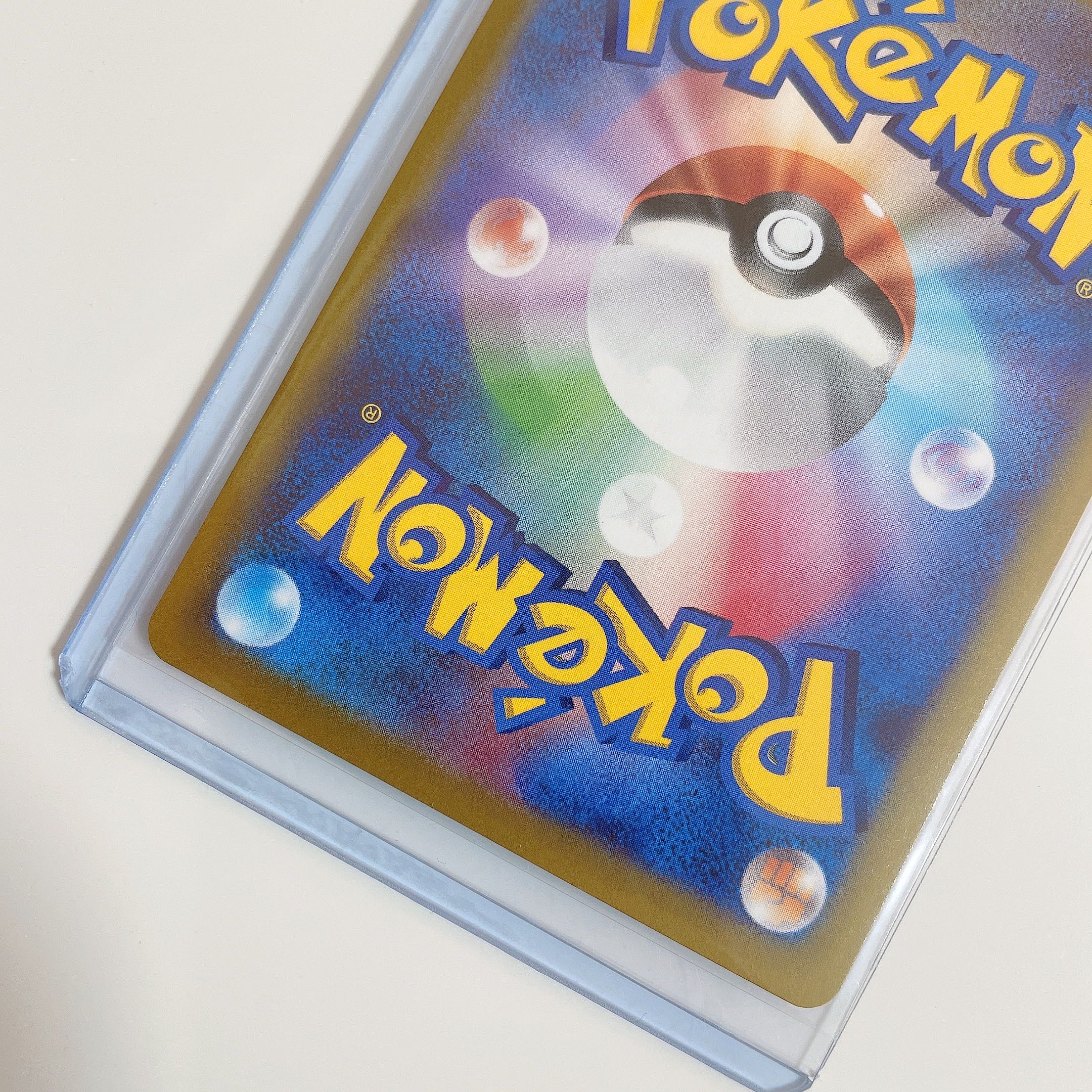 ポケモンカード チルタリス CHR ローダー付き 1枚の通販 ちょび