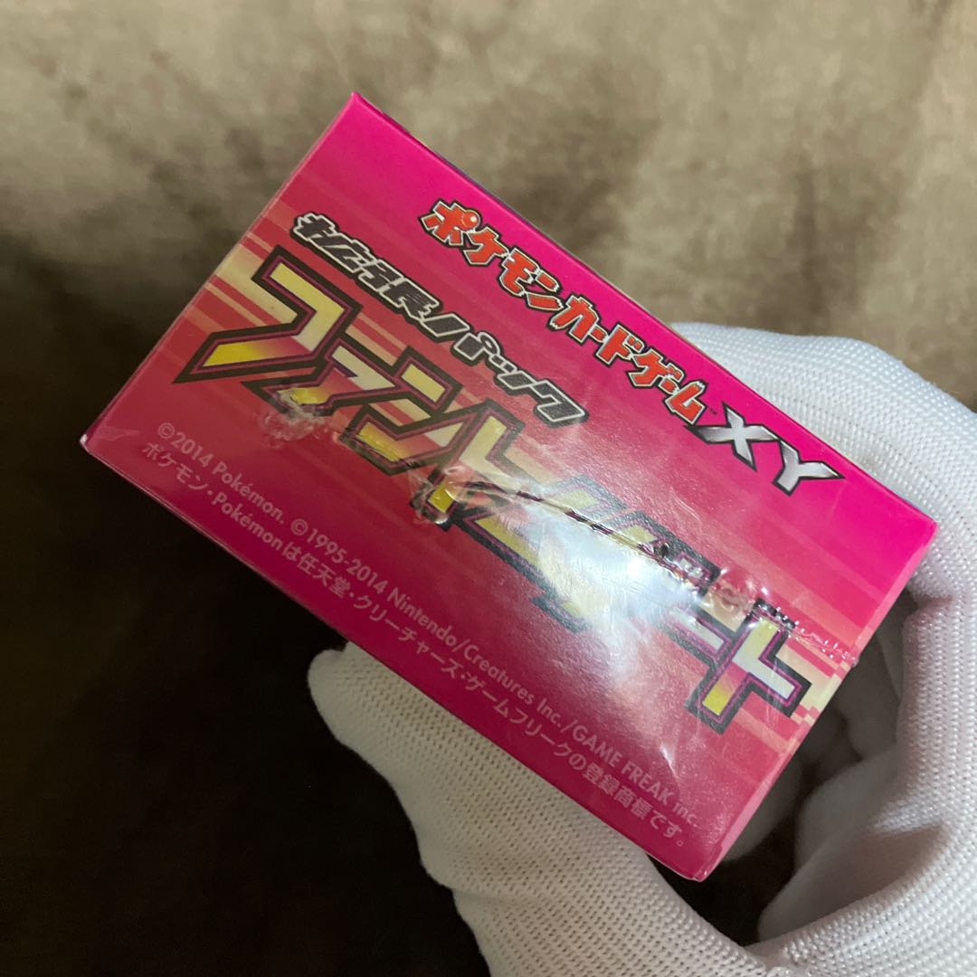 ゲートウォッチの誓い 未開封BOX 楽天市場】ゲートウォッチの誓い box