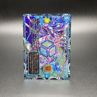 Dの博才サイバーダイスベガス プロモ Dの博才 サイバーダイス・ベガス