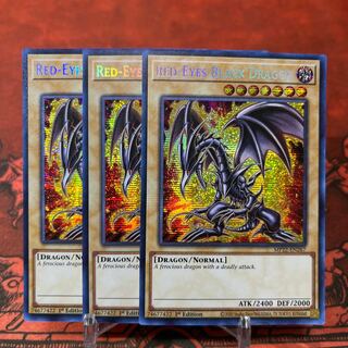 遊戯王】真紅眼の黒竜【ホイルエラー】 エラー 遊戯王 初期 レッド