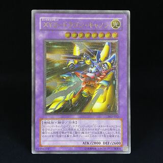 PSA10 遊戯王 XYZ-ドラゴン・キャノン レリーフ アルティメットレア