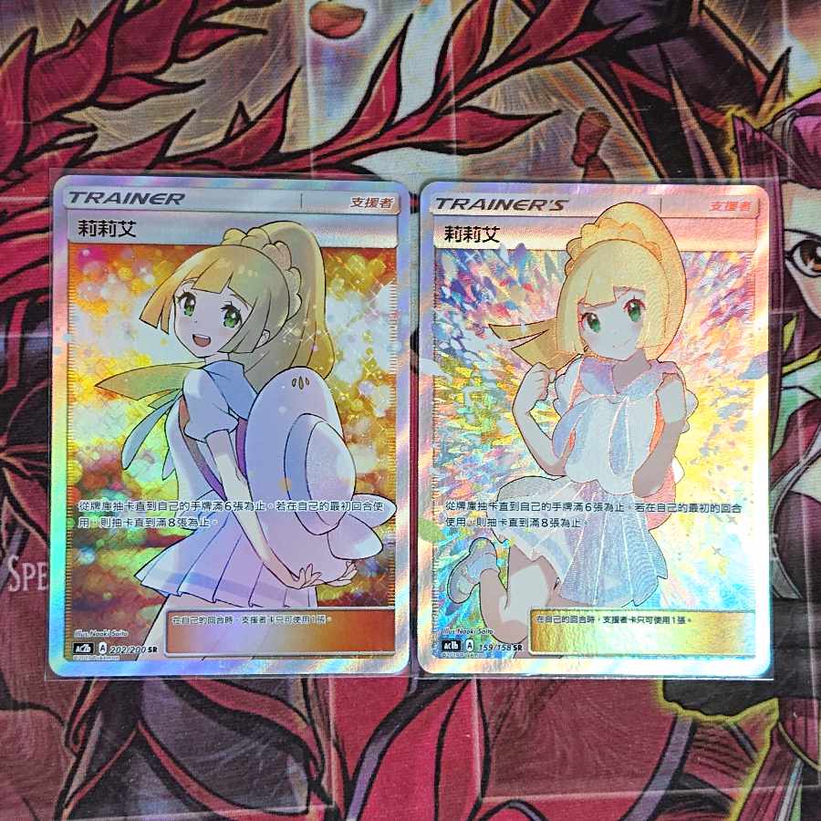 超希少・美品】がんばリーリエ SR プロモ 莉莉艾 台湾版 中国語