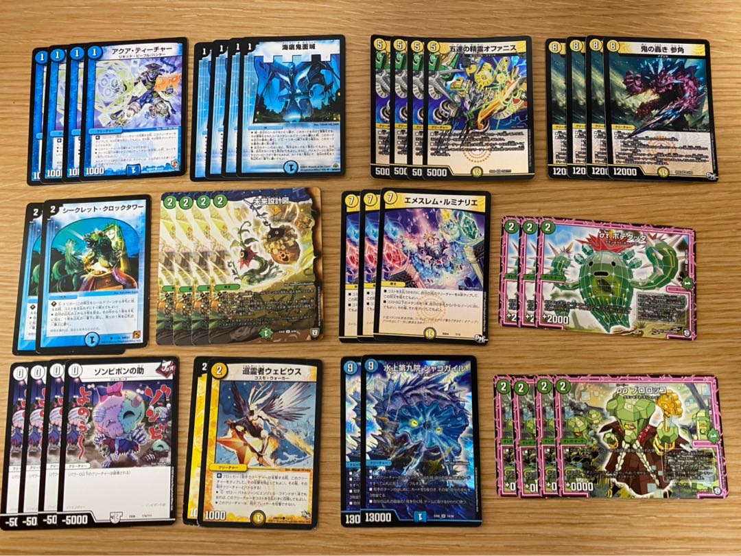 デュエルマスターズ オファニス ループ デッキ