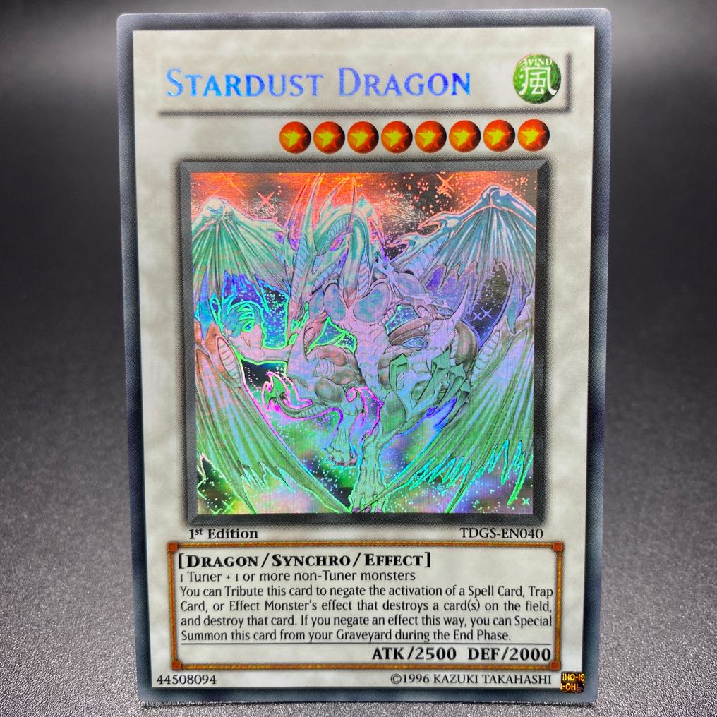 遊戯王 スターダスト・ドラゴン ホログラフィックレア