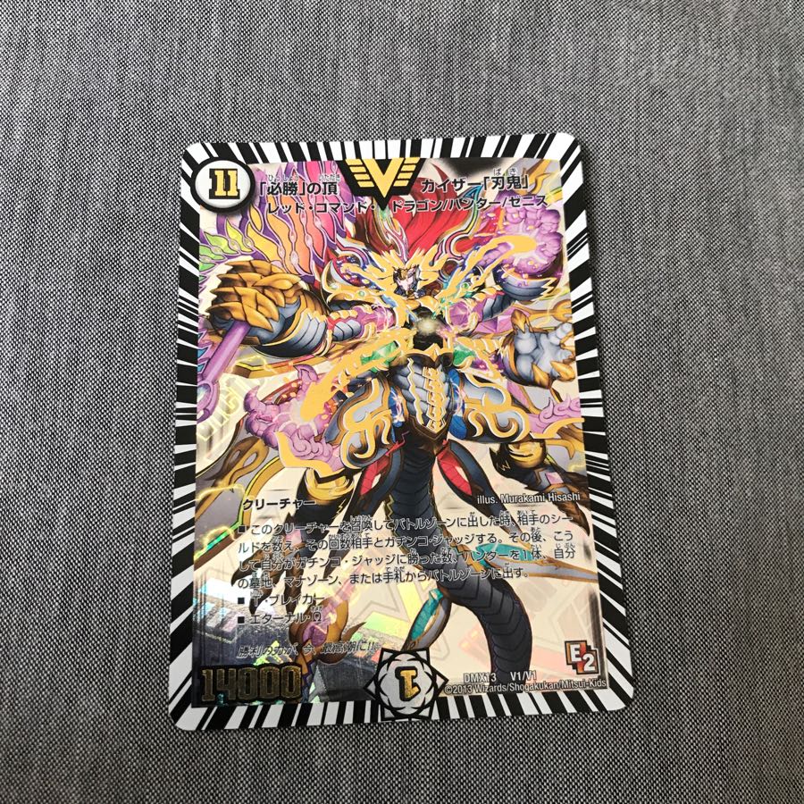 必勝の頂カイザー刃鬼 初期 必勝」の頂カイザー「刃牙」 初期の通販