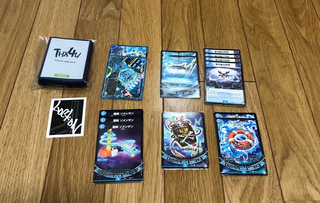 デュエルマスターズ 青魔導具デッキ 3重スリーブ 1枚の通販 るんるん