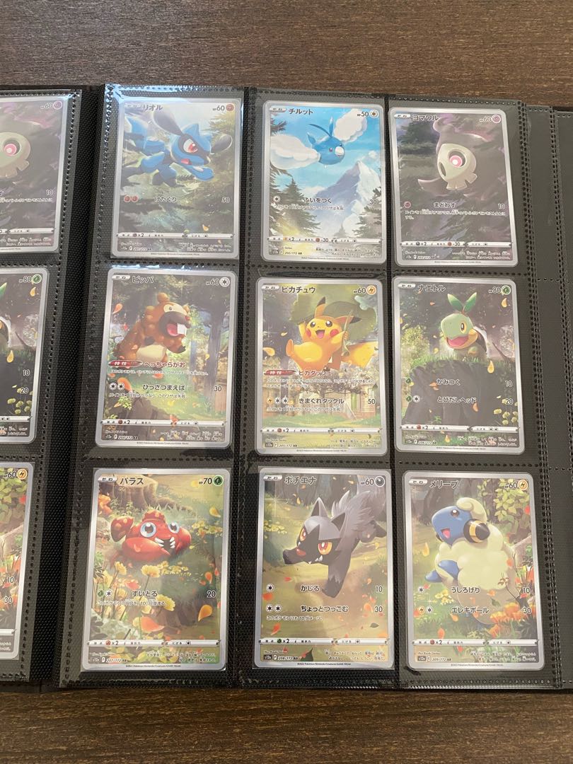 ポケモンカード AR アートレア9枚 一枚絵セット ポケモンカード