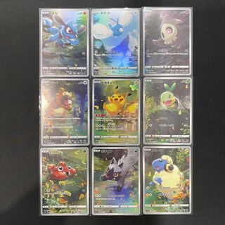 AR9枚セット Vstarユニバース AR9枚セット VSTARユニバースの通販 土日