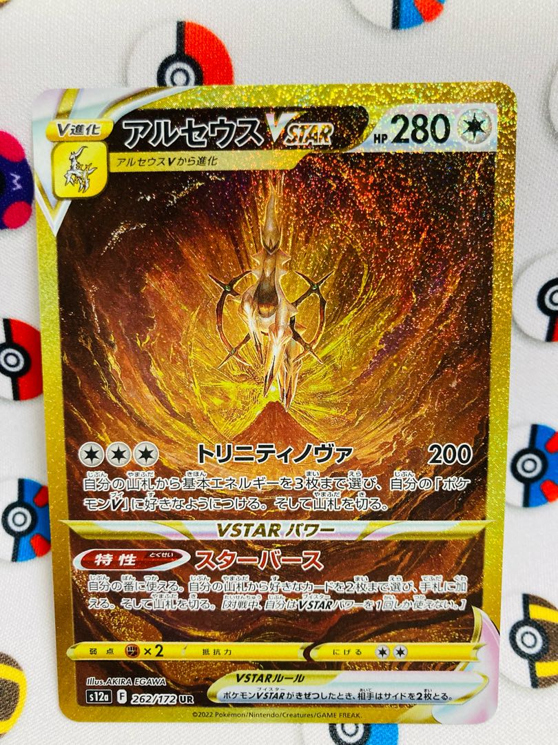PSA10 4連番】vstarユニバース UR
