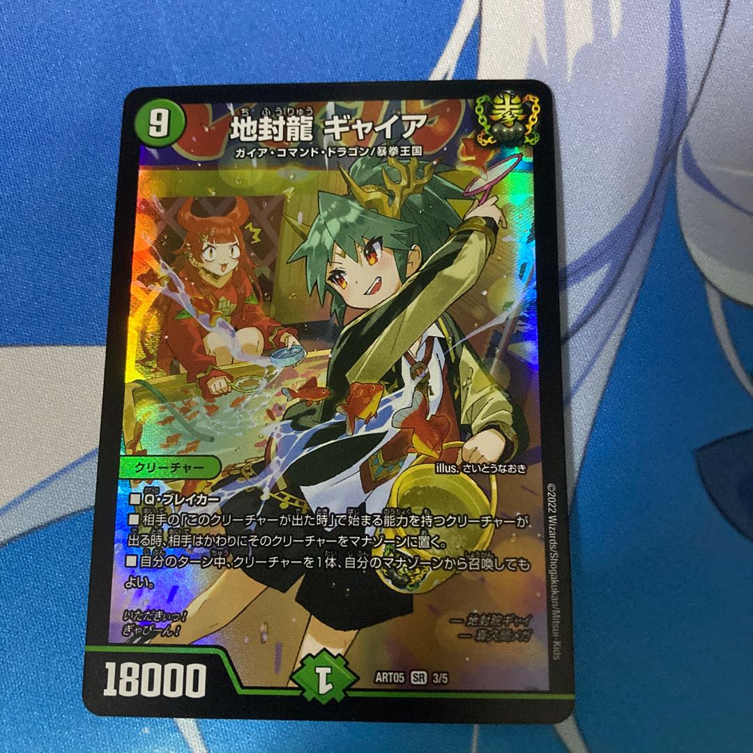 新品未開封】デュエルマスターズ 神アート COLORFUL＊ ×3 神アート 3種