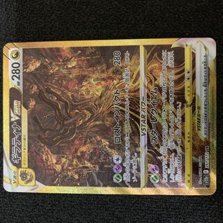 極美品✨】ギラティナVSTER UR VSTERユニバース搭載 ポケモンカード